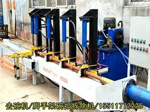 碗口拆除机 碗口拆除机价格 脚手架碗口拆除机 多图
